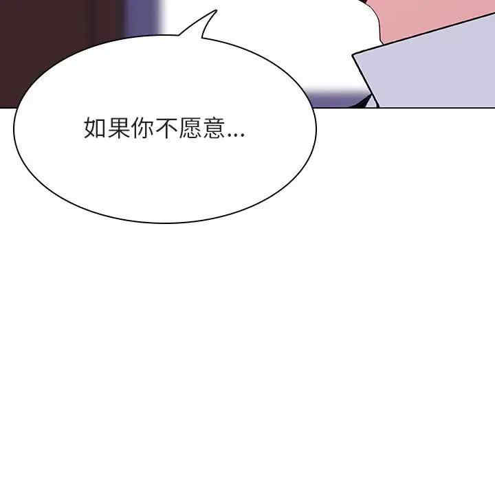韩国漫画与上司的密约/秘密合约韩漫_与上司的密约/秘密合约-第42话在线免费阅读-韩国漫画-第225张图片