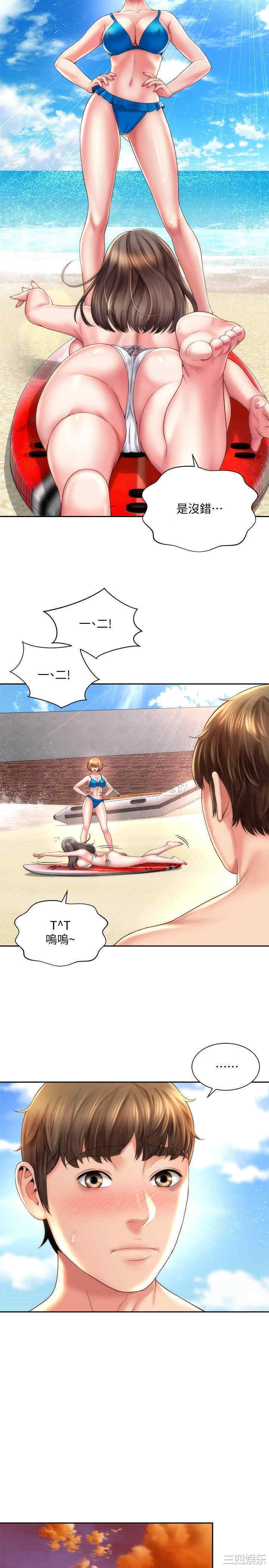 韩国漫画韩漫_海滩女神-第13话在线免费阅读-韩国漫画-第11张图片