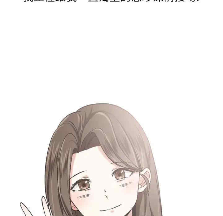 韩国漫画挚友/不单纯友情韩漫_挚友/不单纯友情-第23话在线免费阅读-韩国漫画-第59张图片