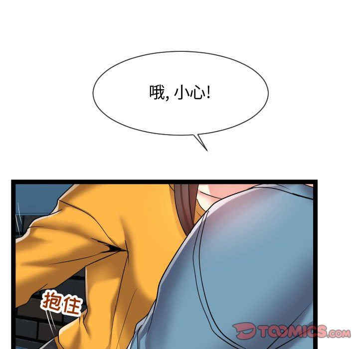 韩国漫画隔壁邻居好奇怪韩漫_隔壁邻居好奇怪-第14话在线免费阅读-韩国漫画-第111张图片