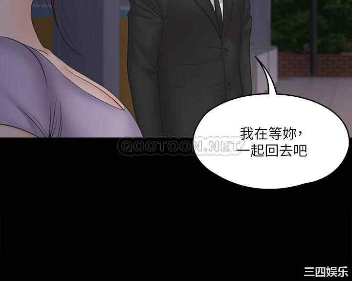 韩国漫画我投降了,女教练韩漫_我投降了,女教练-第20话在线免费阅读-韩国漫画-第31张图片