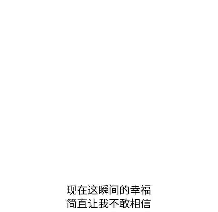 韩国漫画挚友/不单纯友情韩漫_挚友/不单纯友情-第23话在线免费阅读-韩国漫画-第62张图片