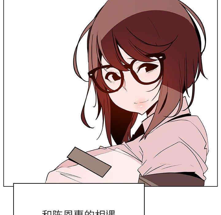韩国漫画与上司的密约/秘密合约韩漫_与上司的密约/秘密合约-第55话在线免费阅读-韩国漫画-第43张图片