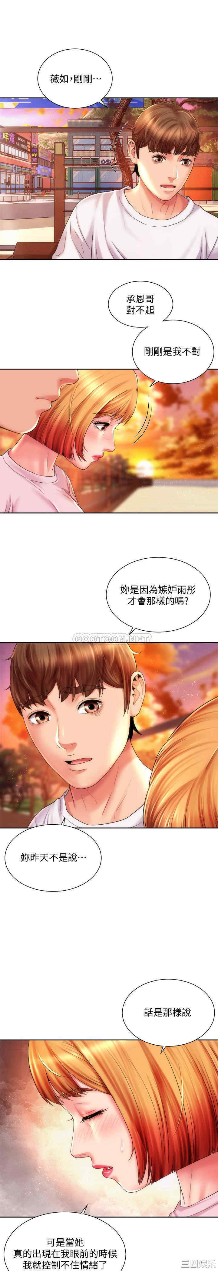 韩国漫画韩漫_海滩女神-第13话在线免费阅读-韩国漫画-第13张图片