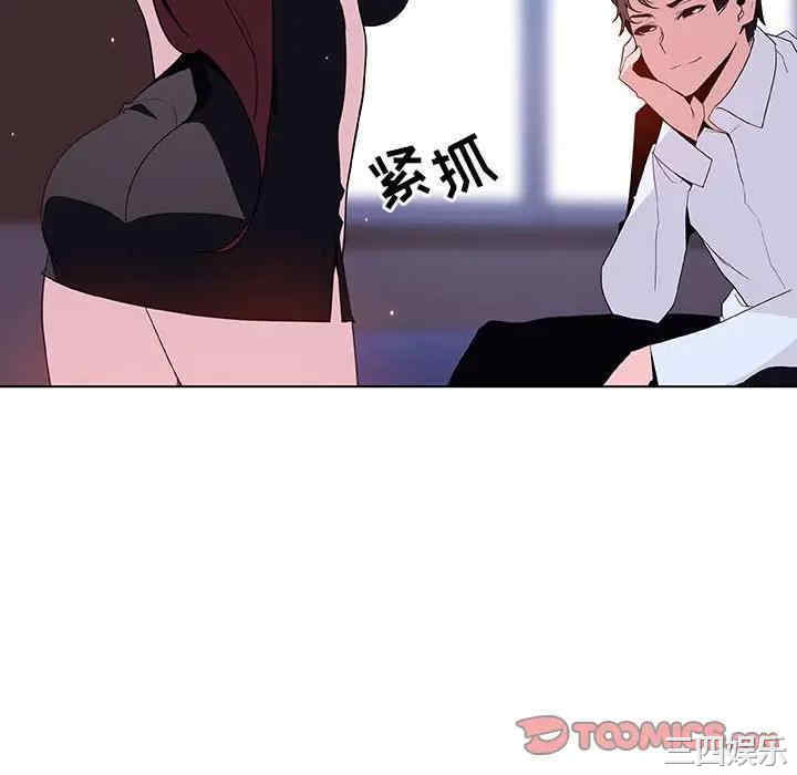 韩国漫画与上司的密约/秘密合约韩漫_与上司的密约/秘密合约-第42话在线免费阅读-韩国漫画-第232张图片