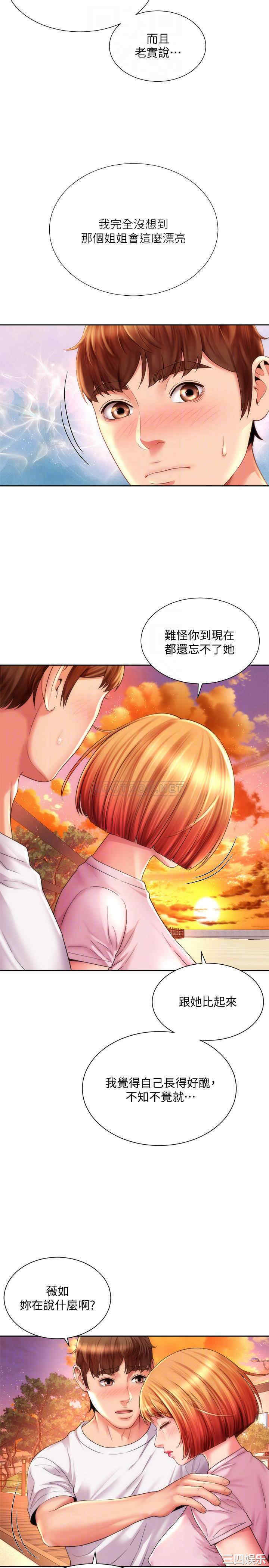 韩国漫画韩漫_海滩女神-第13话在线免费阅读-韩国漫画-第14张图片