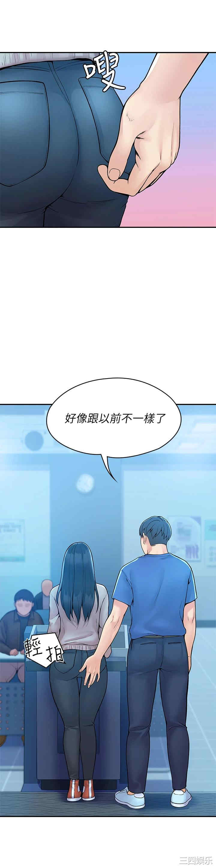 韩国漫画韩漫_大学棒棒堂-第38话在线免费阅读-韩国漫画-第33张图片