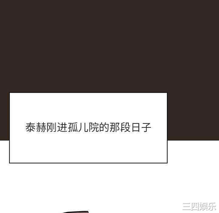 韩国漫画与上司的密约/秘密合约韩漫_与上司的密约/秘密合约-第55话在线免费阅读-韩国漫画-第46张图片