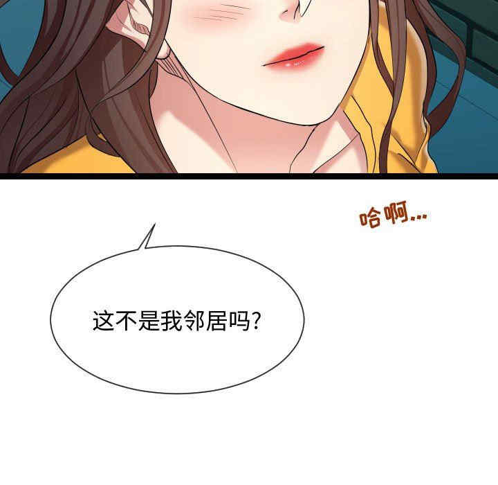韩国漫画隔壁邻居好奇怪韩漫_隔壁邻居好奇怪-第14话在线免费阅读-韩国漫画-第115张图片