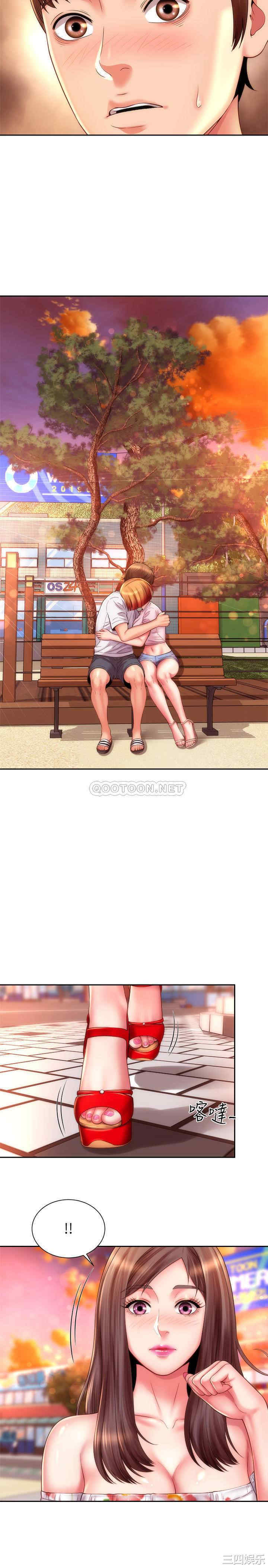 韩国漫画韩漫_海滩女神-第13话在线免费阅读-韩国漫画-第17张图片