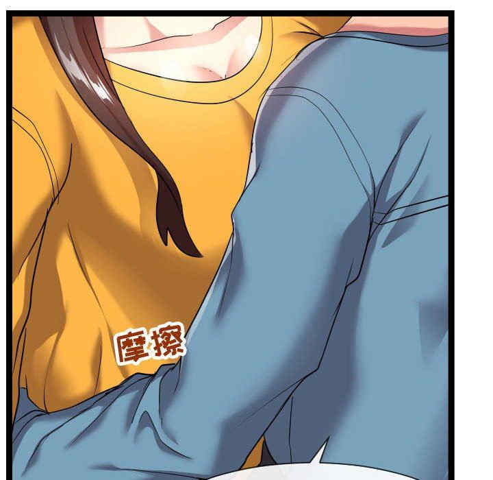 韩国漫画隔壁邻居好奇怪韩漫_隔壁邻居好奇怪-第14话在线免费阅读-韩国漫画-第116张图片