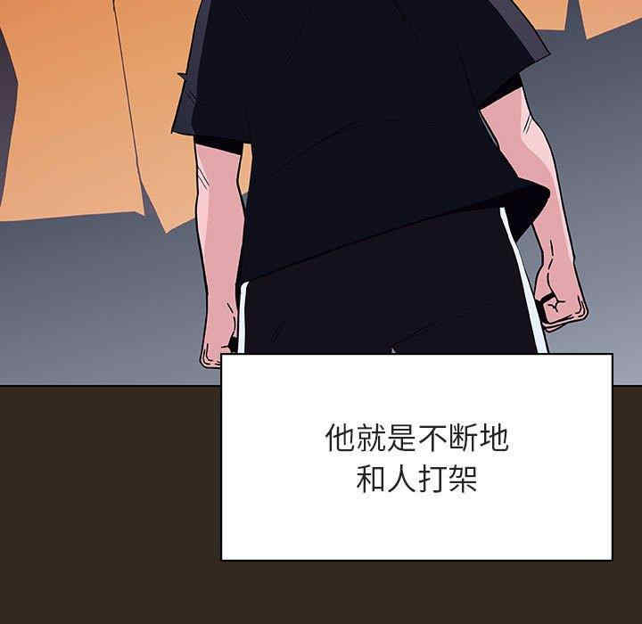 韩国漫画与上司的密约/秘密合约韩漫_与上司的密约/秘密合约-第55话在线免费阅读-韩国漫画-第48张图片