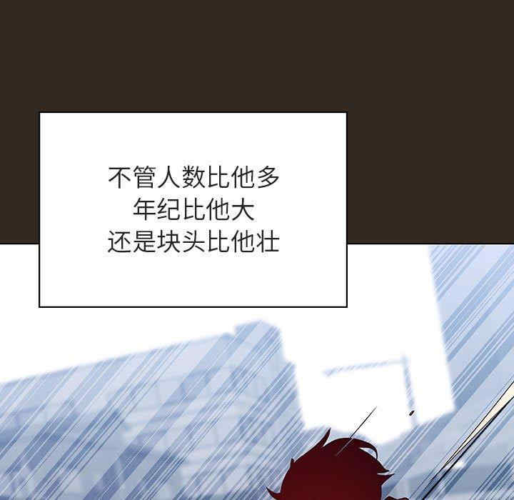 韩国漫画与上司的密约/秘密合约韩漫_与上司的密约/秘密合约-第55话在线免费阅读-韩国漫画-第50张图片