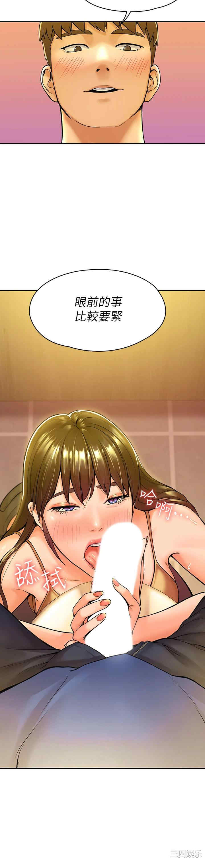 韩国漫画韩漫_大学棒棒堂-第38话在线免费阅读-韩国漫画-第37张图片