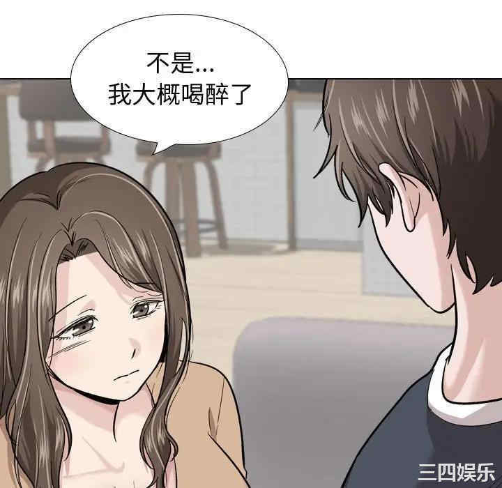 韩国漫画挚友/不单纯友情韩漫_挚友/不单纯友情-第23话在线免费阅读-韩国漫画-第70张图片