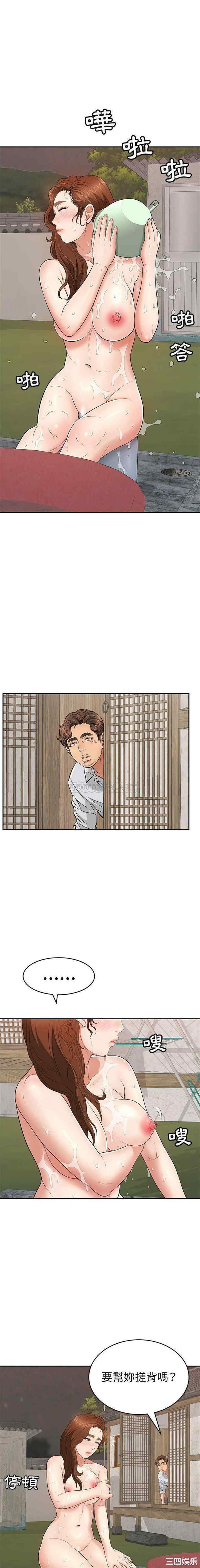 韩国漫画致命的你韩漫_致命的你-第86话在线免费阅读-韩国漫画-第20张图片