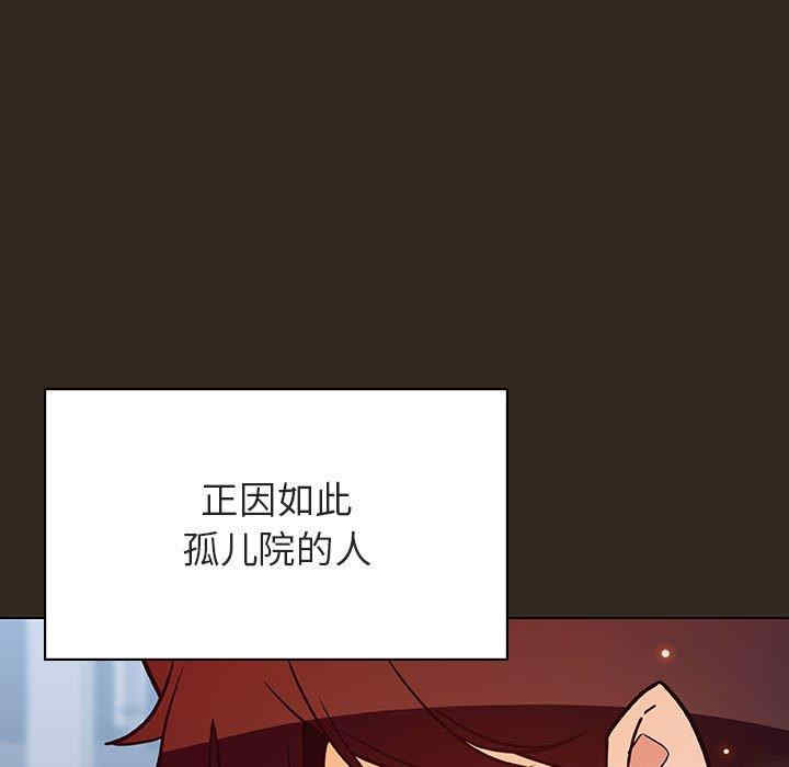 韩国漫画与上司的密约/秘密合约韩漫_与上司的密约/秘密合约-第55话在线免费阅读-韩国漫画-第53张图片