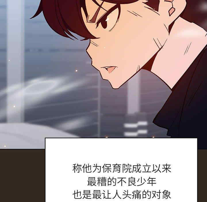 韩国漫画与上司的密约/秘密合约韩漫_与上司的密约/秘密合约-第55话在线免费阅读-韩国漫画-第54张图片