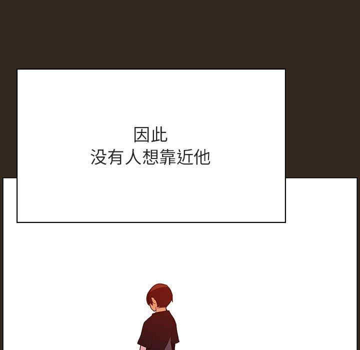 韩国漫画与上司的密约/秘密合约韩漫_与上司的密约/秘密合约-第55话在线免费阅读-韩国漫画-第56张图片