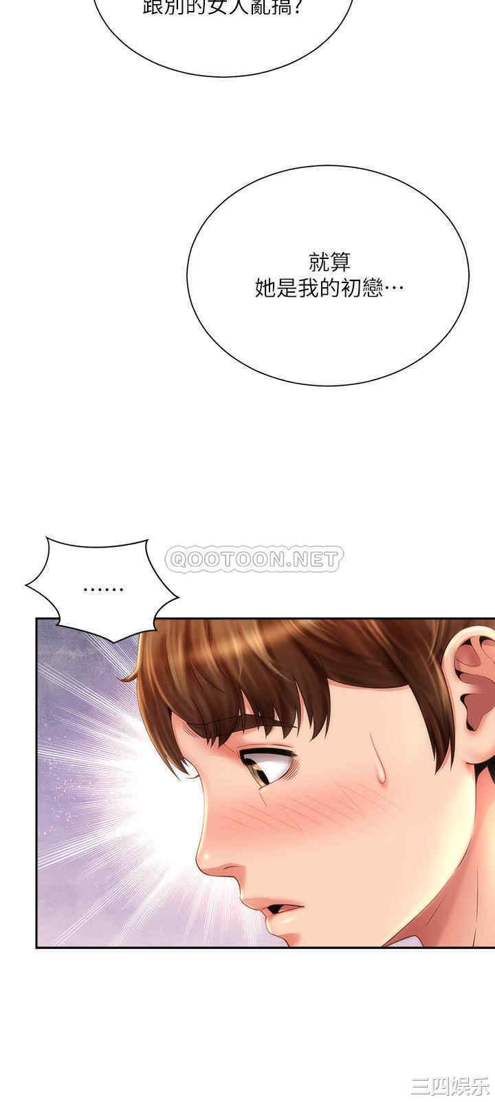 韩国漫画韩漫_海滩女神-第13话在线免费阅读-韩国漫画-第24张图片