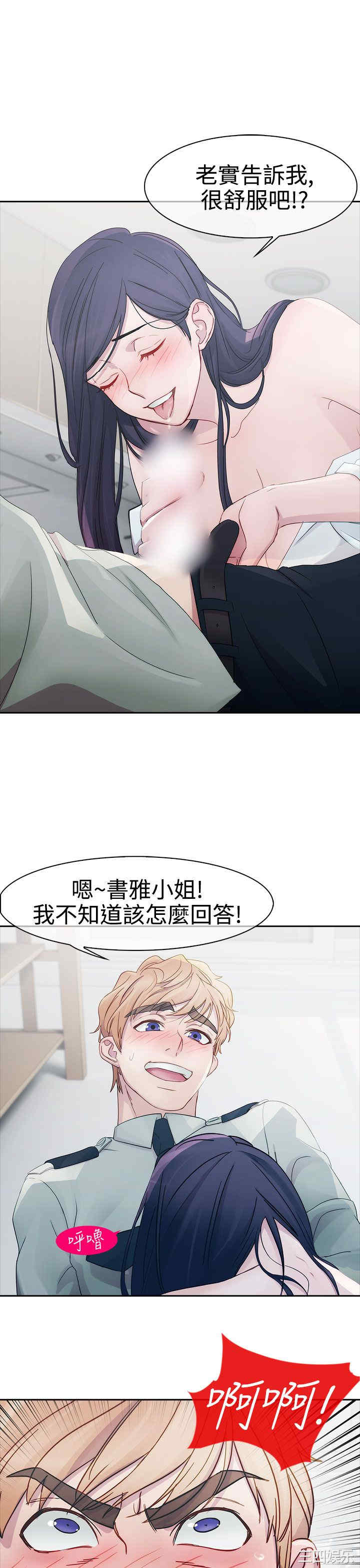 韩国漫画淑女花苑韩漫_淑女花苑-第7话在线免费阅读-韩国漫画-第6张图片