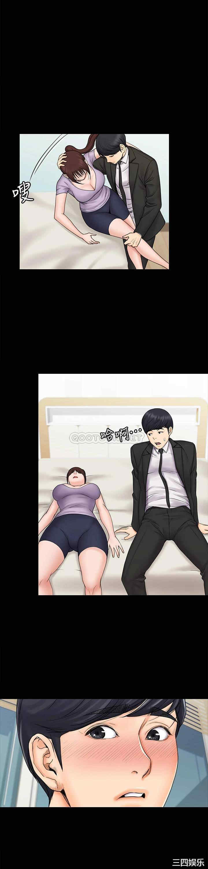 韩国漫画我投降了,女教练韩漫_我投降了,女教练-第20话在线免费阅读-韩国漫画-第40张图片