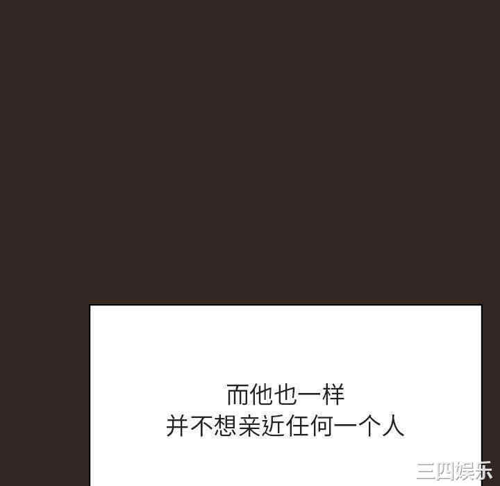 韩国漫画与上司的密约/秘密合约韩漫_与上司的密约/秘密合约-第55话在线免费阅读-韩国漫画-第58张图片