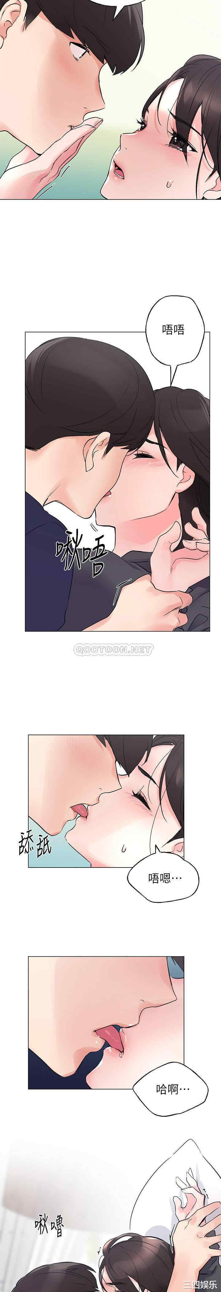 韩国漫画重考生韩漫_重考生-第85话在线免费阅读-韩国漫画-第2张图片