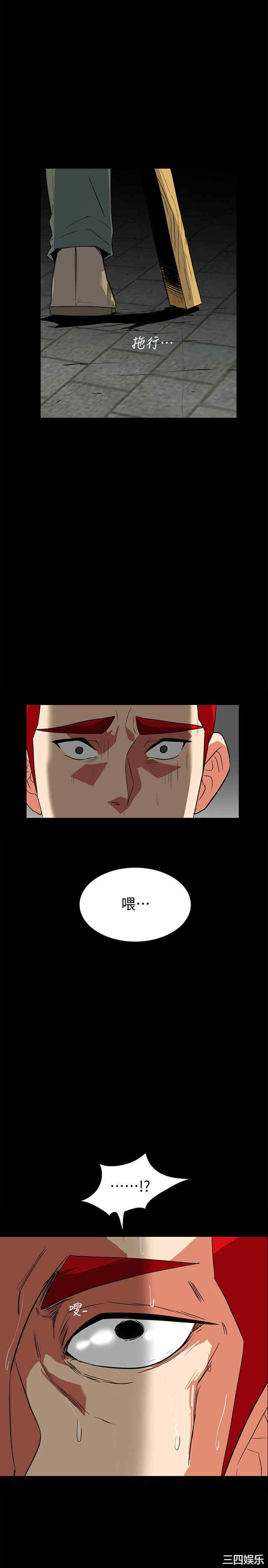 韩国漫画隐密的诱惑韩漫_隐密的诱惑-第27话在线免费阅读-韩国漫画-第19张图片