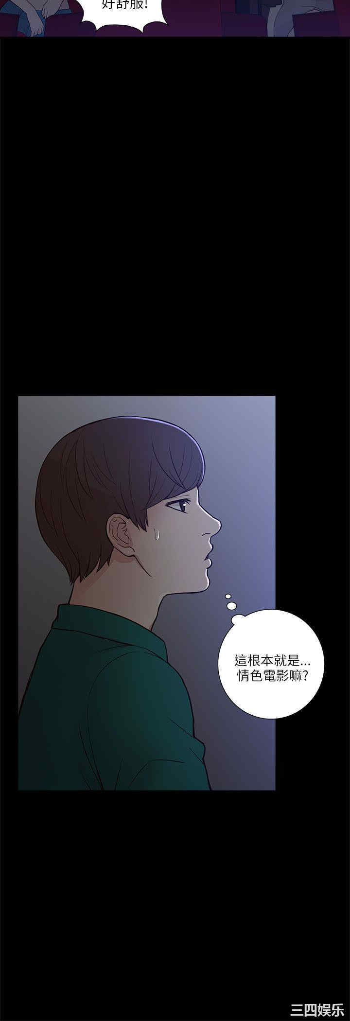 韩国漫画我的M属性学姐韩漫_我的M属性学姐-第6话在线免费阅读-韩国漫画-第16张图片