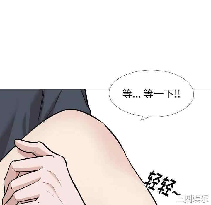 韩国漫画挚友/不单纯友情韩漫_挚友/不单纯友情-第23话在线免费阅读-韩国漫画-第76张图片