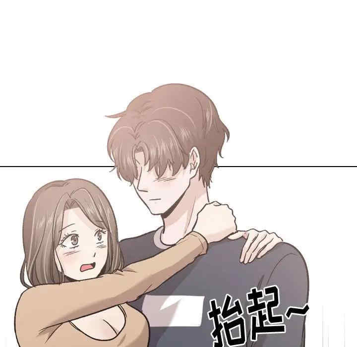 韩国漫画挚友/不单纯友情韩漫_挚友/不单纯友情-第23话在线免费阅读-韩国漫画-第78张图片