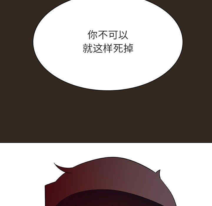 韩国漫画与上司的密约/秘密合约韩漫_与上司的密约/秘密合约-第55话在线免费阅读-韩国漫画-第62张图片