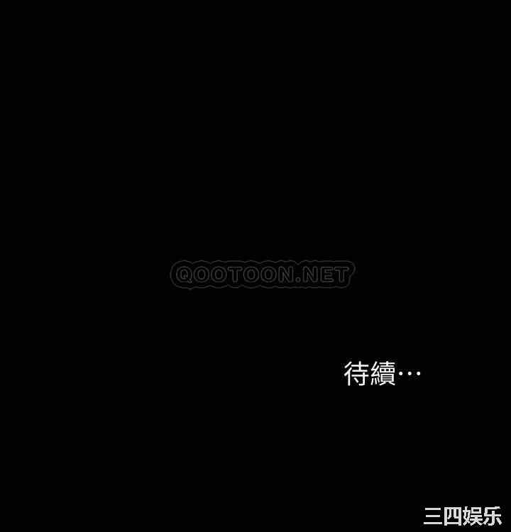 韩国漫画我投降了,女教练韩漫_我投降了,女教练-第20话在线免费阅读-韩国漫画-第43张图片