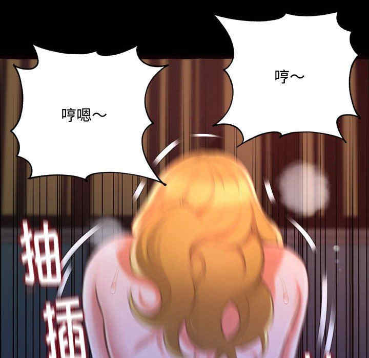 韩国漫画暗恋心酸谁人知韩漫_暗恋心酸谁人知-第13话在线免费阅读-韩国漫画-第153张图片