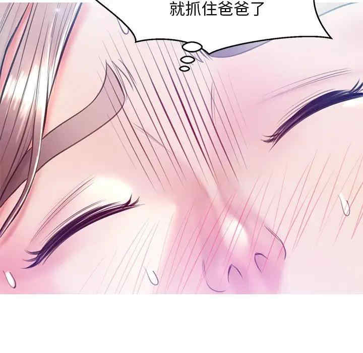 韩国漫画俏儿媳/媳妇单身中韩漫_俏儿媳/媳妇单身中-第22话在线免费阅读-韩国漫画-第39张图片