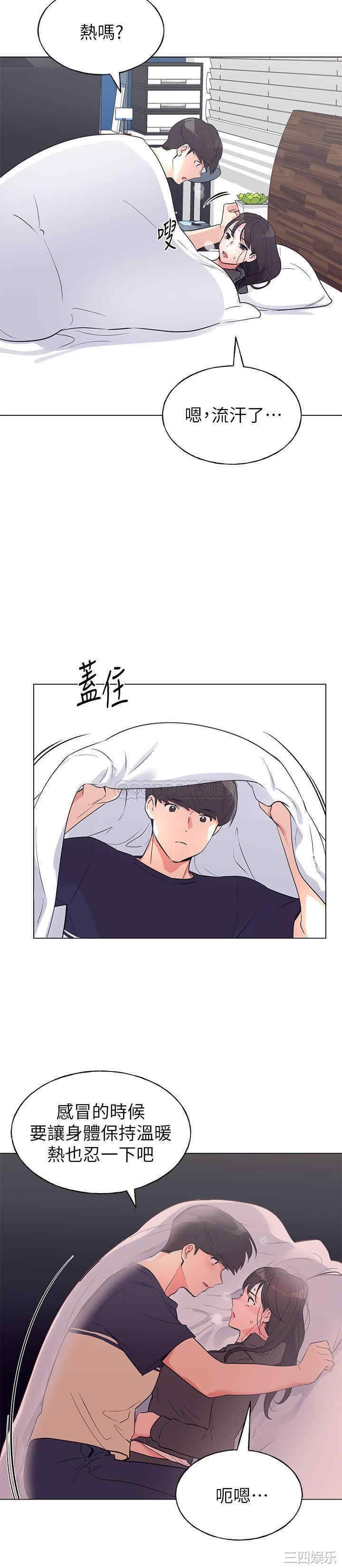韩国漫画重考生韩漫_重考生-第85话在线免费阅读-韩国漫画-第5张图片