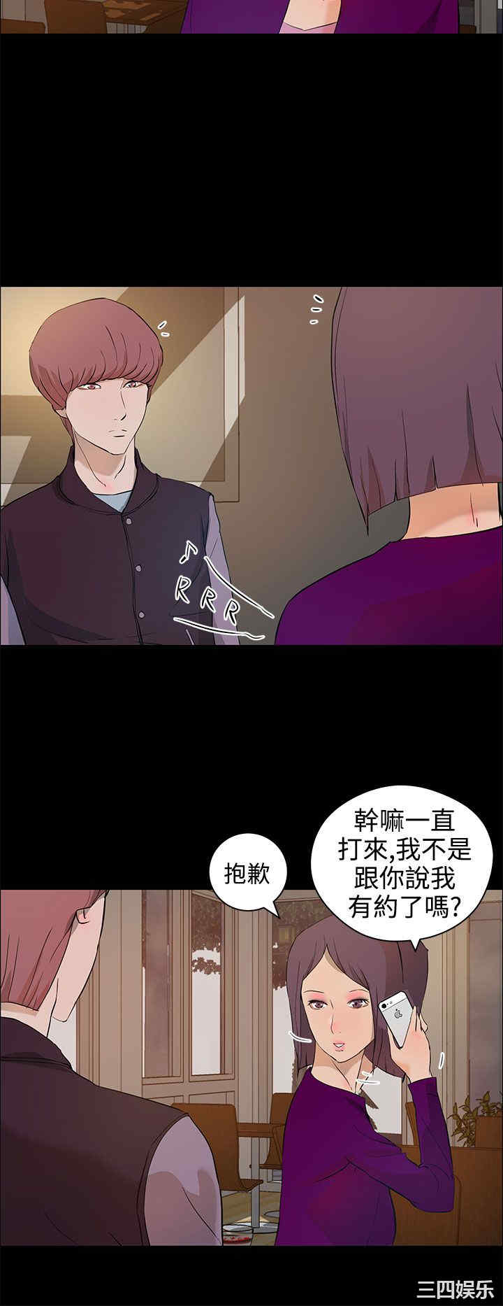 韩国漫画变成狗的男人韩漫_变成狗的男人-第13话在线免费阅读-韩国漫画-第2张图片