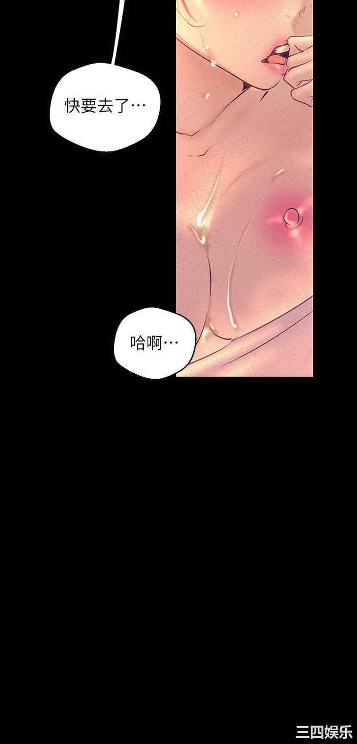 韩国漫画美丽新世界韩漫_美丽新世界-第110话在线免费阅读-韩国漫画-第28张图片