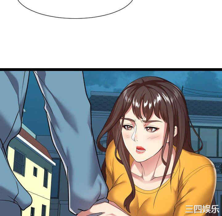 韩国漫画隔壁邻居好奇怪韩漫_隔壁邻居好奇怪-第14话在线免费阅读-韩国漫画-第130张图片
