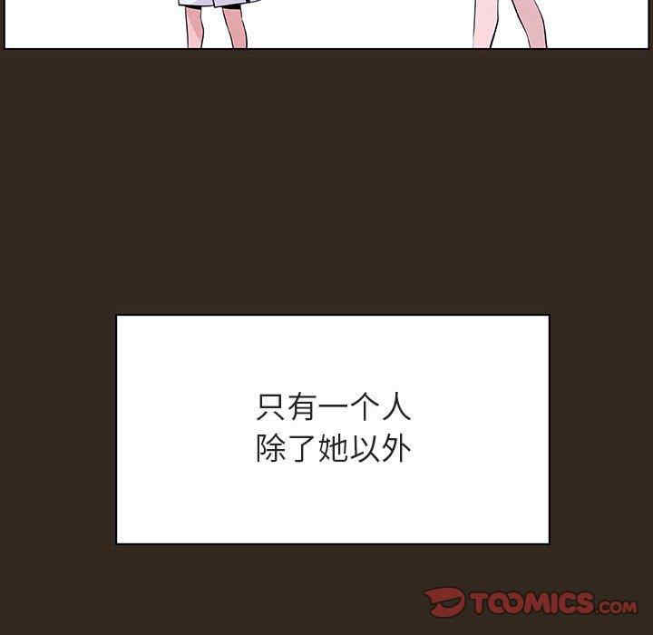 韩国漫画与上司的密约/秘密合约韩漫_与上司的密约/秘密合约-第55话在线免费阅读-韩国漫画-第68张图片