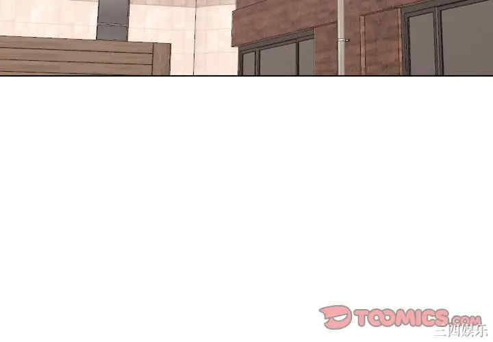 韩国漫画姐姐的秘密日记韩漫_姐姐的秘密日记-第27话在线免费阅读-韩国漫画-第4张图片