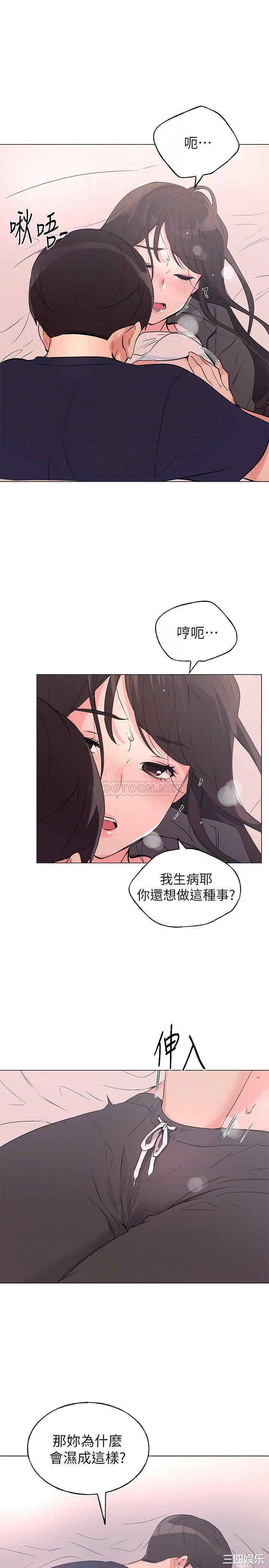 韩国漫画重考生韩漫_重考生-第85话在线免费阅读-韩国漫画-第8张图片