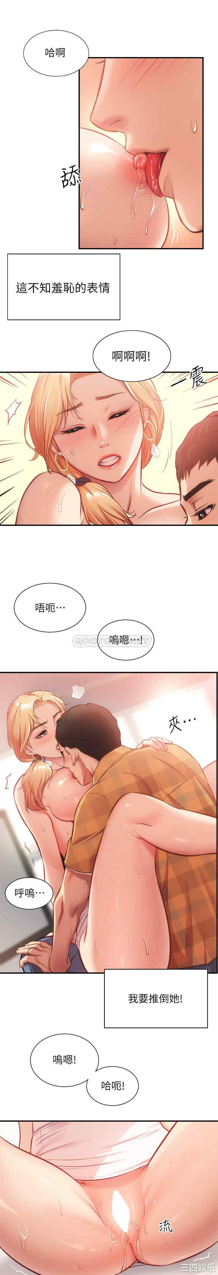 韩国漫画韩漫_弟妹诊撩室-第19话在线免费阅读-韩国漫画-第23张图片