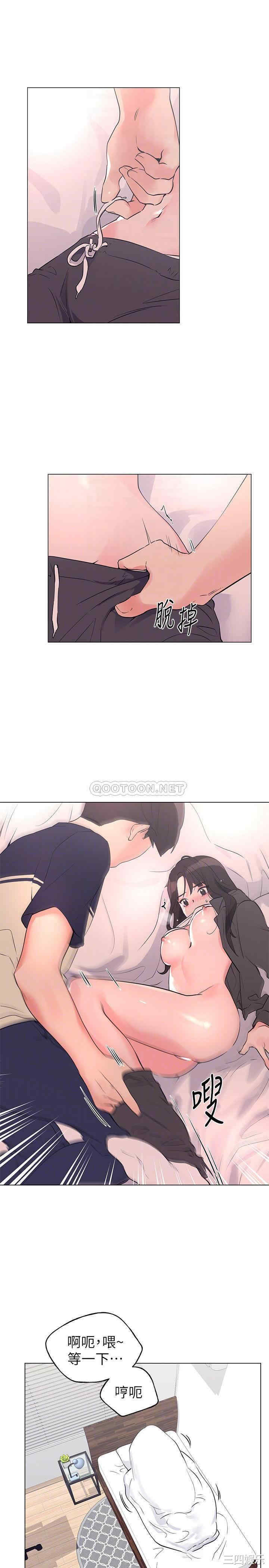 韩国漫画重考生韩漫_重考生-第85话在线免费阅读-韩国漫画-第10张图片