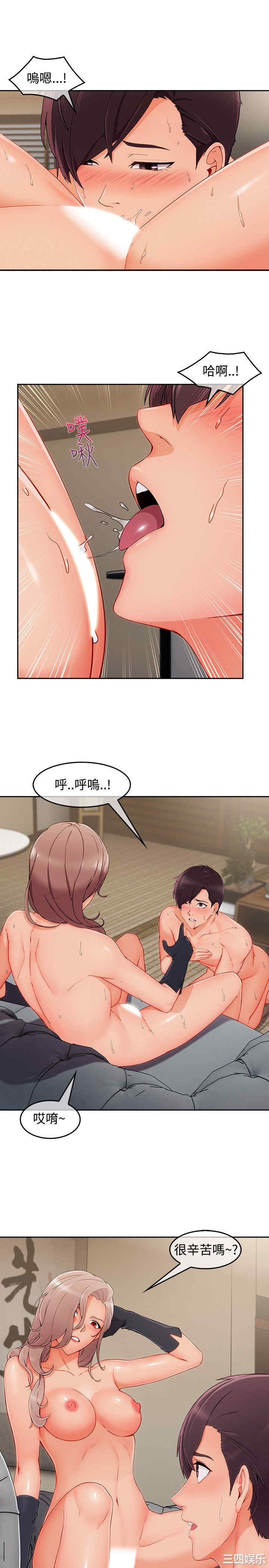 韩国漫画淑女花苑韩漫_淑女花苑-第79话在线免费阅读-韩国漫画-第8张图片