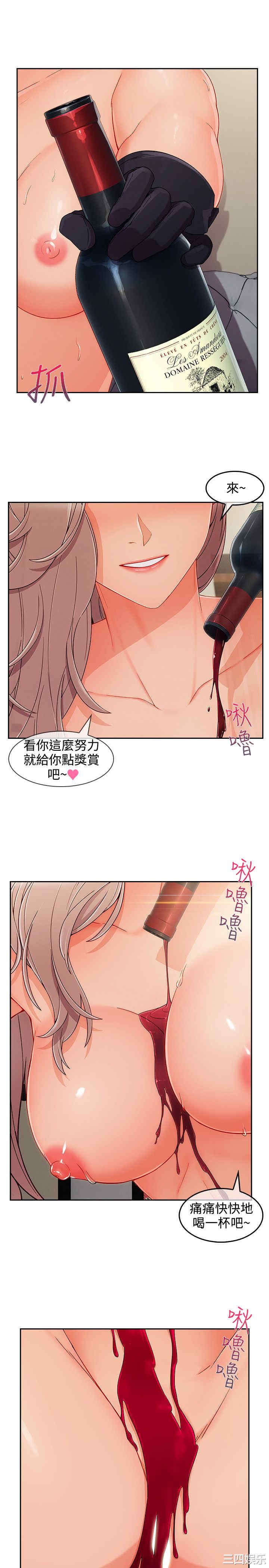 韩国漫画淑女花苑韩漫_淑女花苑-第79话在线免费阅读-韩国漫画-第10张图片