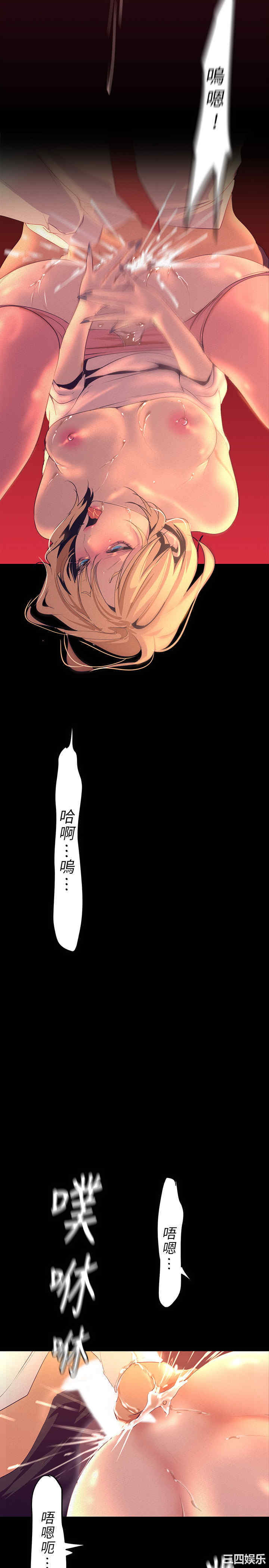 韩国漫画美丽新世界韩漫_美丽新世界-第110话在线免费阅读-韩国漫画-第35张图片