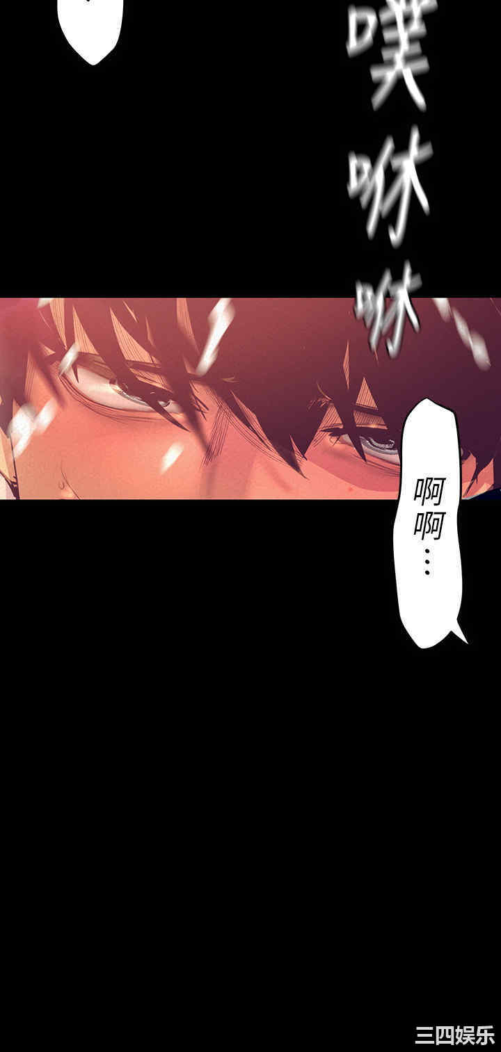 韩国漫画美丽新世界韩漫_美丽新世界-第110话在线免费阅读-韩国漫画-第36张图片
