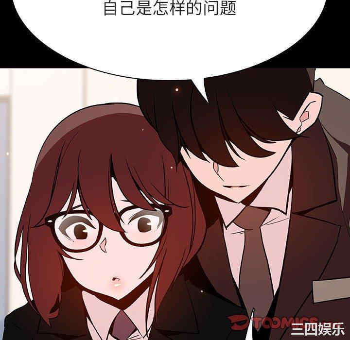 韩国漫画与上司的密约/秘密合约韩漫_与上司的密约/秘密合约-第55话在线免费阅读-韩国漫画-第76张图片